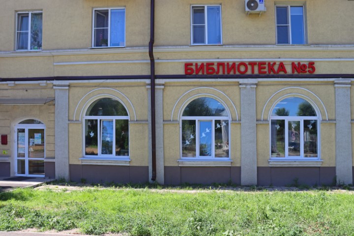 Входная группа